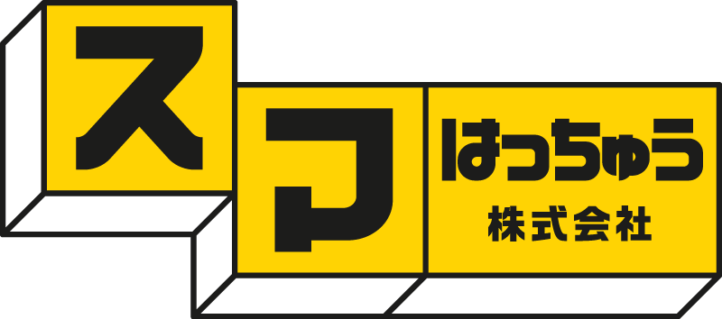 スマはっちゅう株式会社